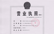 职称代办